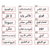 30mm x 10mm Customisation of Pre-Inked Rubber Stamps (Different Languages Available)